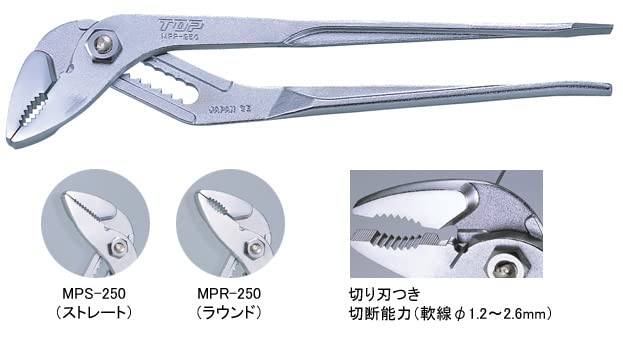 Top Industry Pliers with Round Driver Mouth Opening 9 Plumbing Made In Japan (TOP) Multi-pump Blades, Tip, Included, 0~51mm, Stages, Gas, Water,