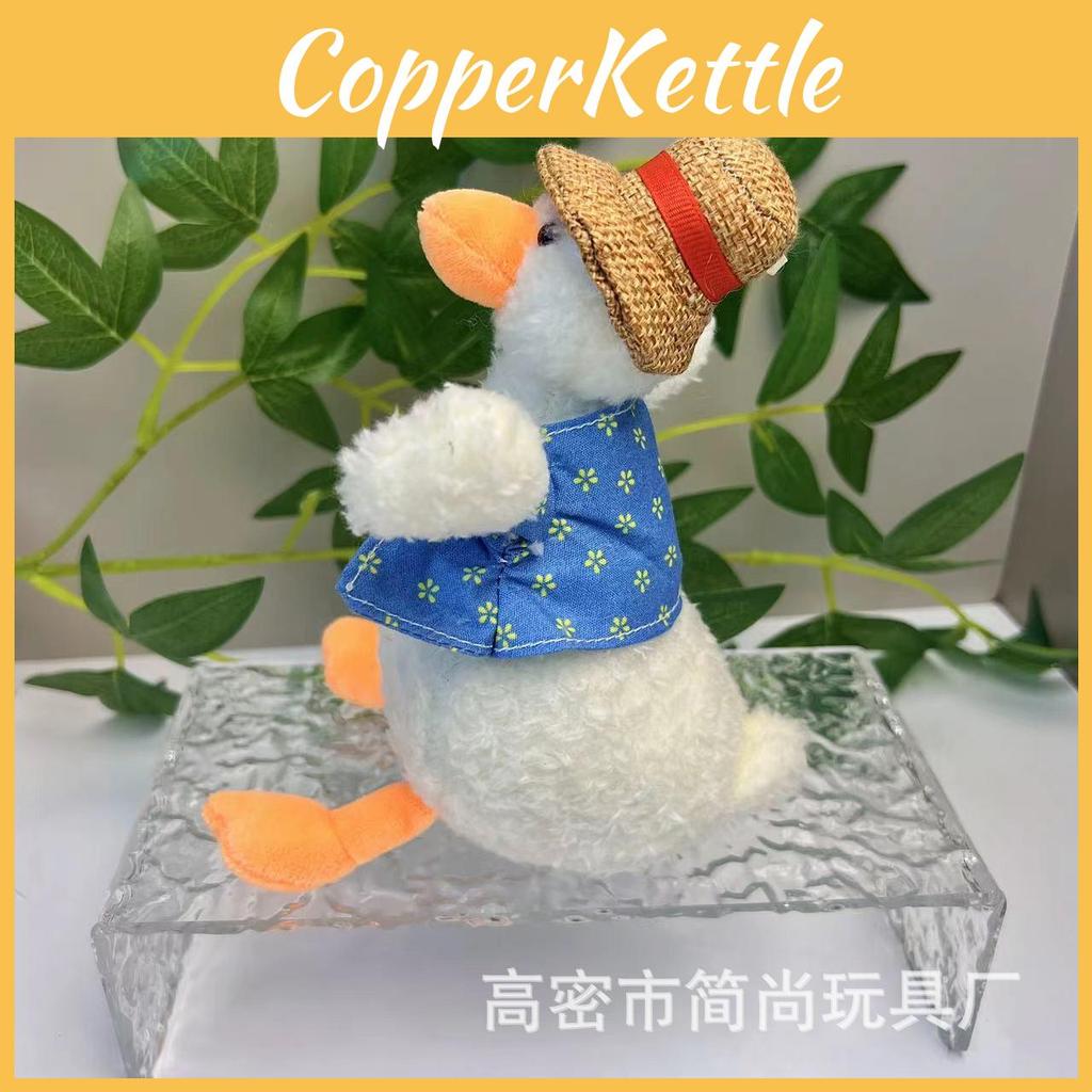 Duck Plush Whimsical Keychain Soft And Cuddly Beach Duck Doll For Couples