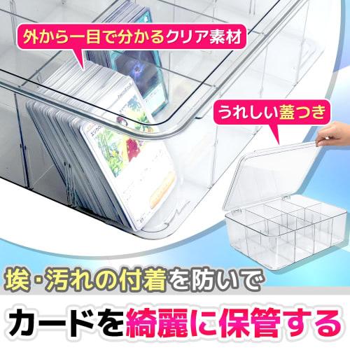 Large-capacity Trading Card Storage Case with 8 Compartments, Removable Dividers, Customizable Clear Design, Rounded Corners, and Stain-resistant Cons
