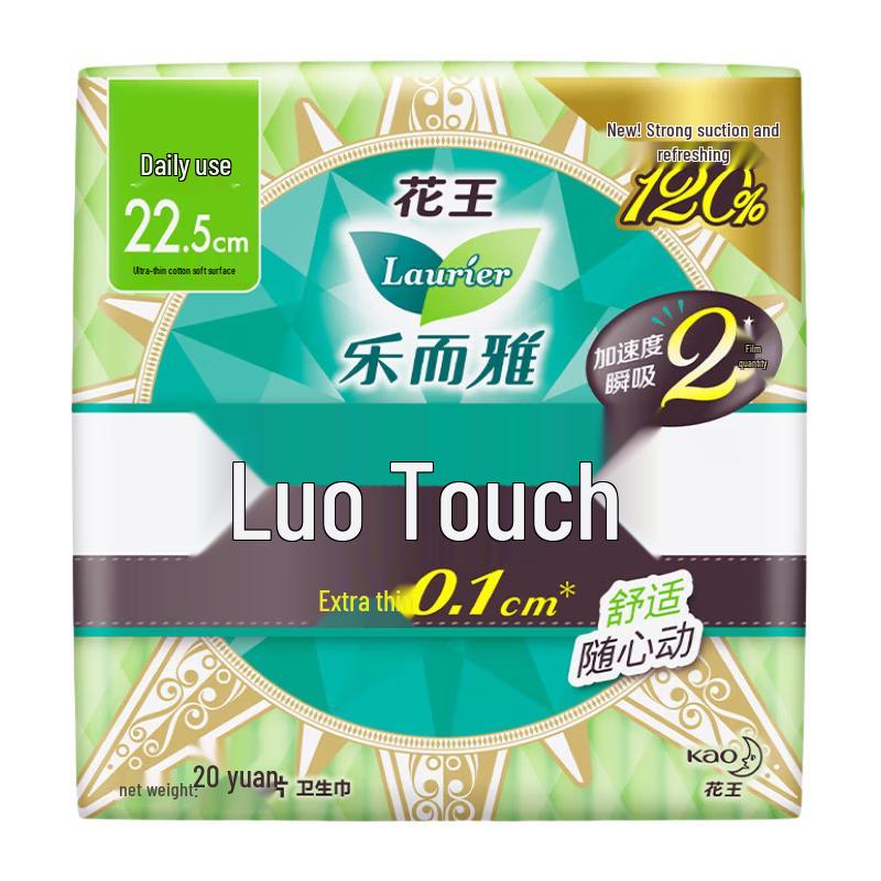 Laurier Kao Zero Sense Ultra Thin Daily Winged Sanitary Napkins 22.5cm
