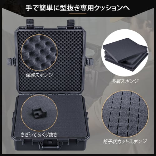 Lykus HC-4611 Waterproof Hard Case with Built-in Lattice-Cut Foam, Interior Dimensions: 45.5x45.5x16.5 cm (18.5x18.5x6.5 in), Suitable for Cameras, Dr
