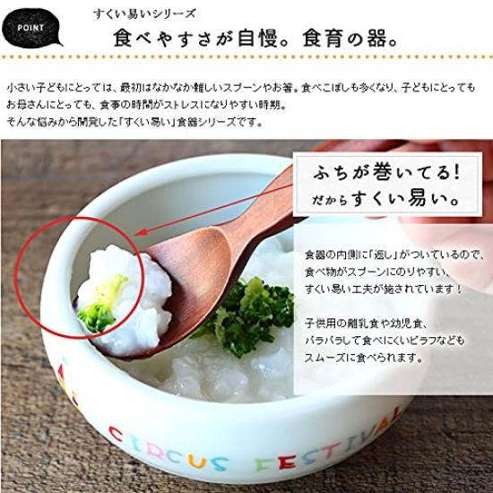 a store specializing in tableware and miscellaneous goods tableware set Animal circus side dish bowl Diameter Approximately 150ml Lion Elephant Kids