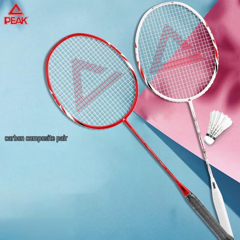 PEAK YY41438 Carbon-Aluminum Composite Badminton Racket Pair