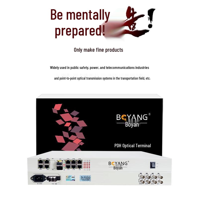Boyang Rack-Mounted PDH Optical Transceiver