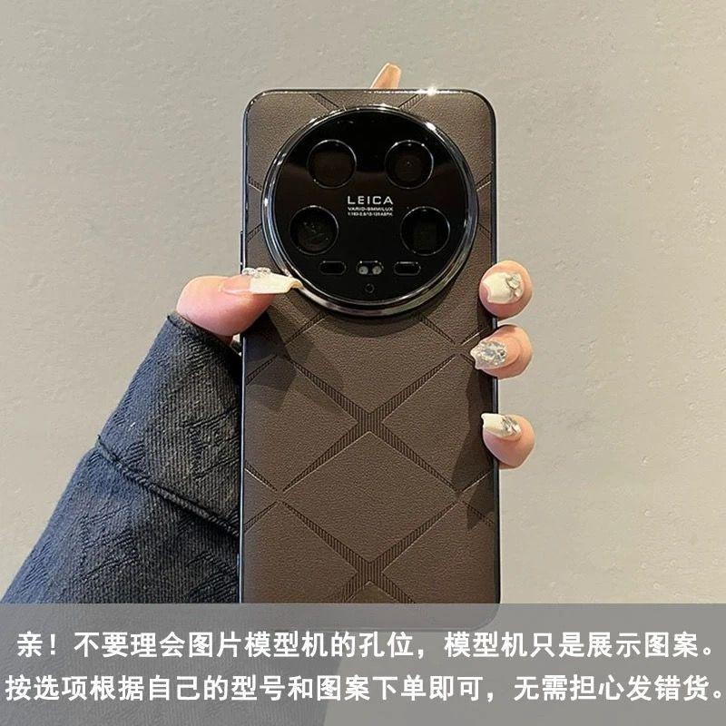 

Mi 15Ultra Electroplated Xingmang Mobile Phone Case Mi 14ultra Premium Light Luxury Plain Leather All-inclusive Hard Case Mi 14