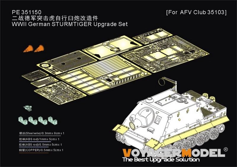voyager model WWII German Sturmtiger Late Upgrade Set AFV Club Plastic Model PE351150 1/35 Self-Propelled Mortar, Model, (for 35103) Parts, (Military)
