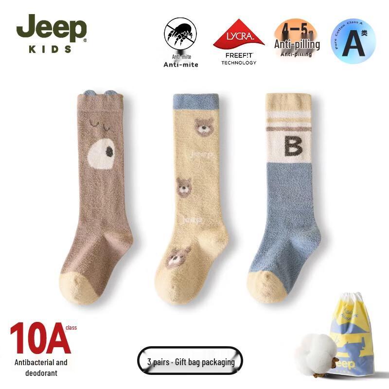 

Jeep Baby Winter Over-the-Knee Thermal Socks M