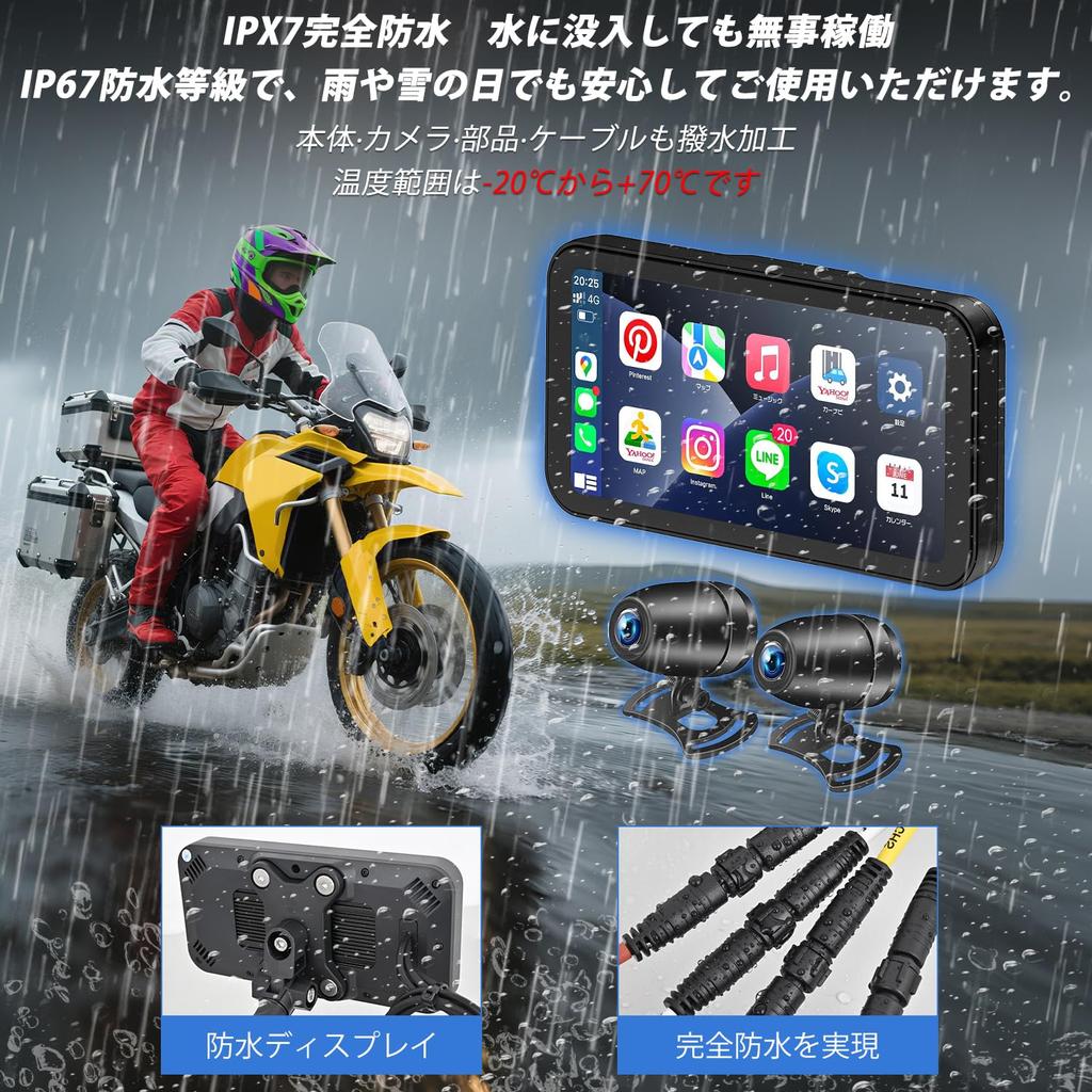 Motorcycle Dash Smart Touch 1080P Simultaneous Front and Rear CarPlay Android Auto 64GB Card IP67 Fully Waterproof and Motorcycle Voice Remote Front