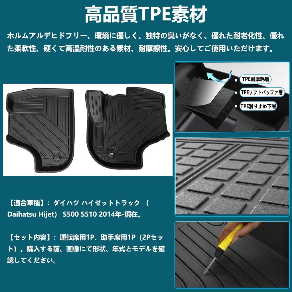 Daihatsu Hijet Truck 3D Pavimento Primo TPE Compatibile con Daihatsu Hijet Custom Interno Facili Protettivi Tappetini Neri, Fila, Materiale, S500/S510