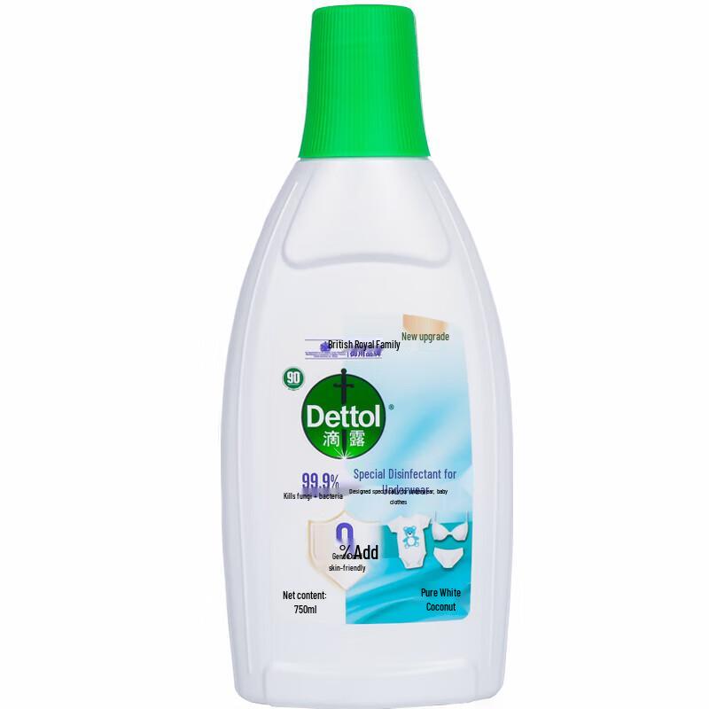 Дезинфицирующее средство Dettol для стирки нижнего белья