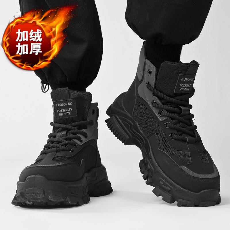 Snow Boots Winter Outdoor Cold-proof Sports Martin Boots High-top Piled Thickened Warm Cotton Shoes