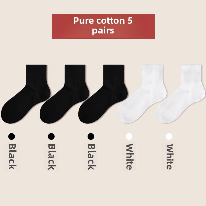 5 Pairs of Men's Spring and Autumn Pure Cotton Sports Antibacterial Mid Calf Socks