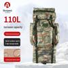 Aokosu 110L U-Frame Camouflage Expedition Backpack