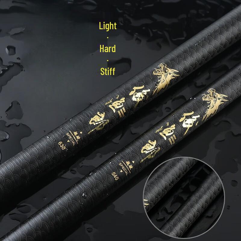Iosn Carbon Fiber Fishing Rod