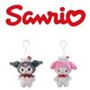Cute 50th Anniversary Hello Kitty Kuroomi Plush Keychain Gift 10cm