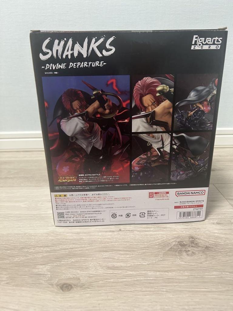 [USED] One Piece Shanks Figuarts ZERO