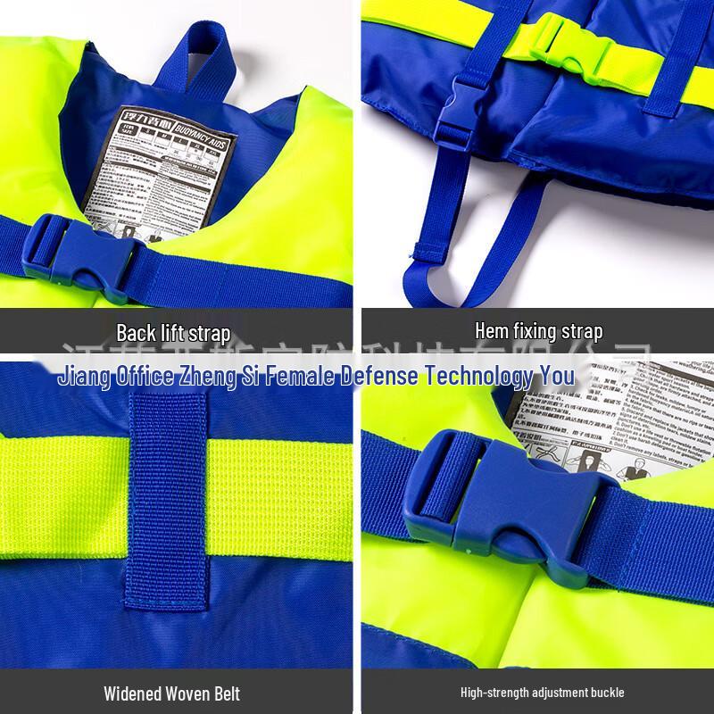 Siyi'an High Buoyancy Life Vest