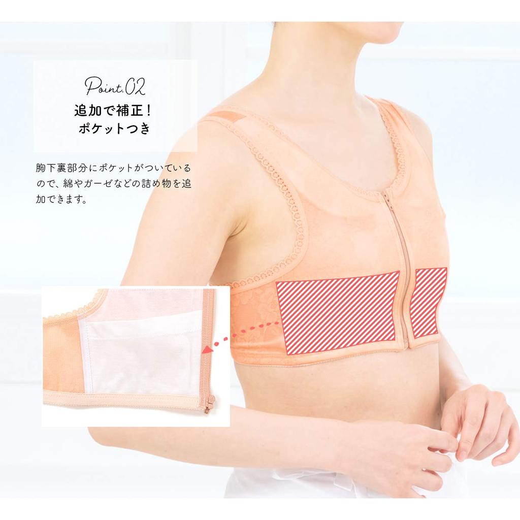 SOUBIEN Japanese Style Made in Front Floral Rose Size XL Bra, Shapewear, Summer/Year-Round, Japan, Zipper, Lace, Design, White, (uw0151k)