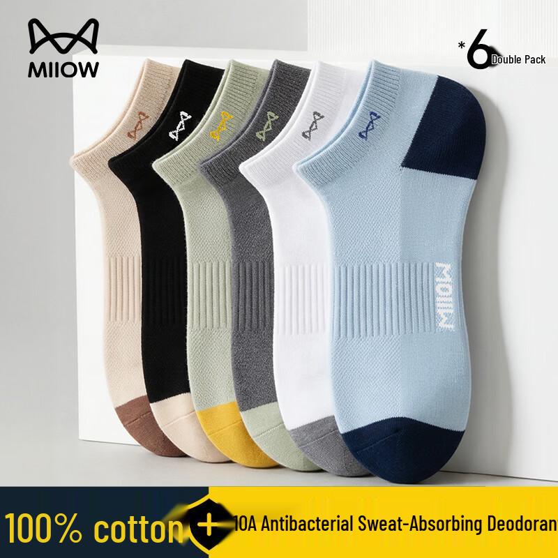 Mao Ren Men s 100% Cotton Antibacterial Breathable Short Socks (6-Pair Pack) One Size