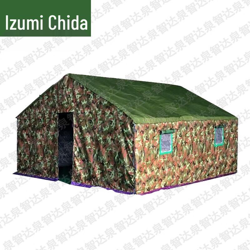Quanzhida 3-Layer Thickened Cold-Proof Construction Tent