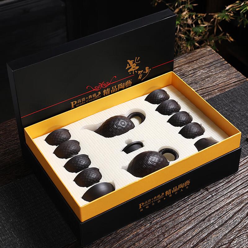 Zisha Kung Fu Tea Set