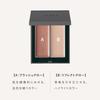THREE Highlight & Cheek Base Shimmering Glow Duo 01