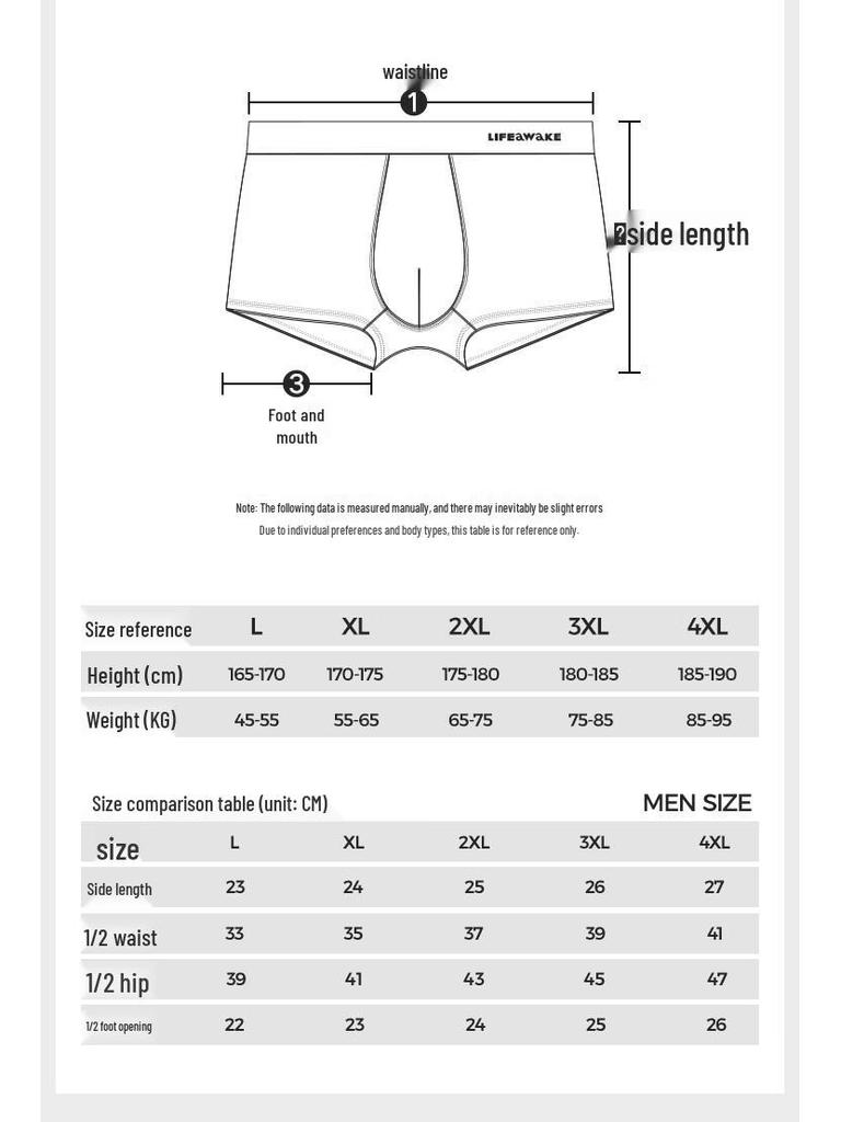 תחתונים בוקסר כותנה אנטיבקטריאליים לגברים HLA (3 חבילות)