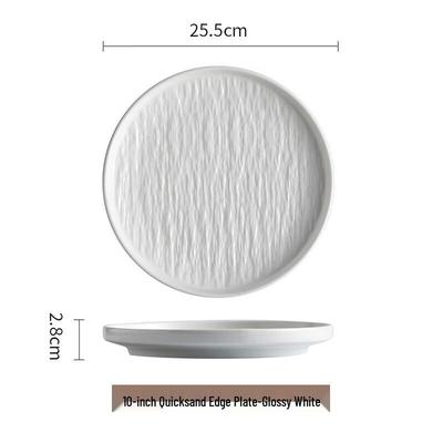 Simple Frosted Ceramic Dinner Plate