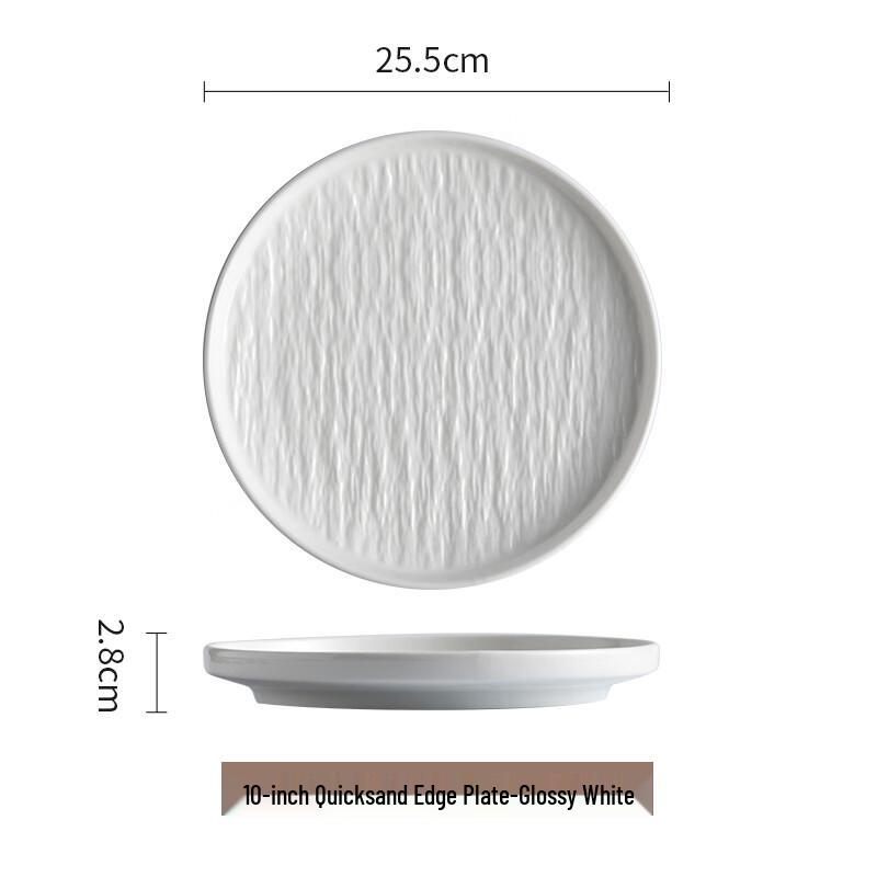 Simple Frosted Ceramic Dinner Plate