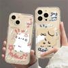 Cute Cartoon Cat Dog Couple Phone Case For iPhone 17 16 15 11 12 14 13 Pro Max Mini XS XR 7 Plus 17E Air Shockproof Cover Fundas