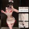 Erotic Underwear Sexy Nurse Pure Desire Role-playing Nightclub Hip-Hugging and Waist-cinching Uniform Seductive Set 1506