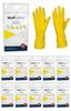 Latex Household Gloves / Yellow / Size: 10 - / Ideall Yellow - 12 Pcs