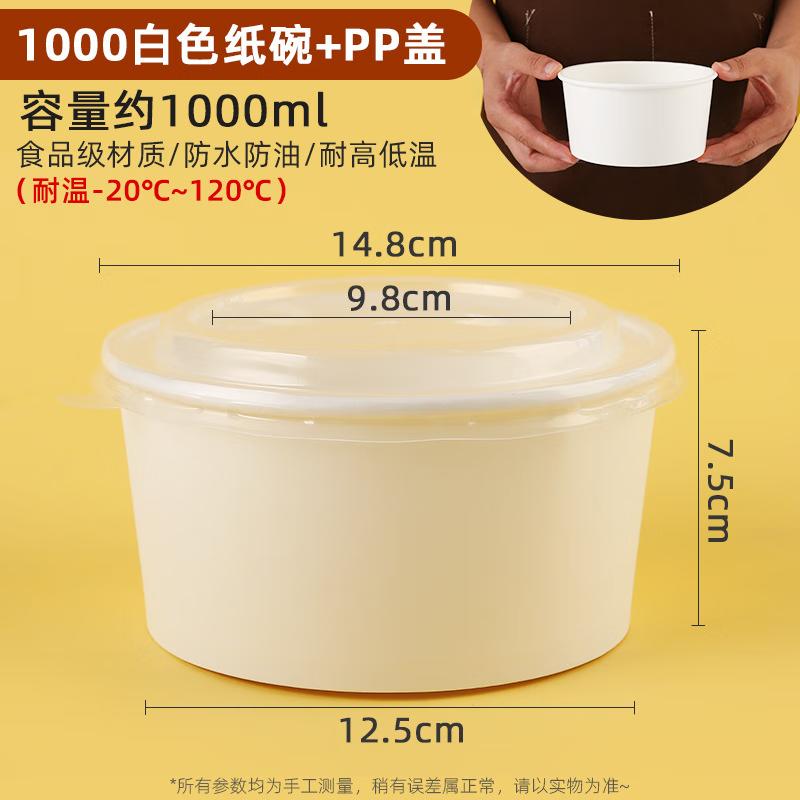 Yinmei Bols à Salade et à Emporter Jetables en Papier Kraft Blanc