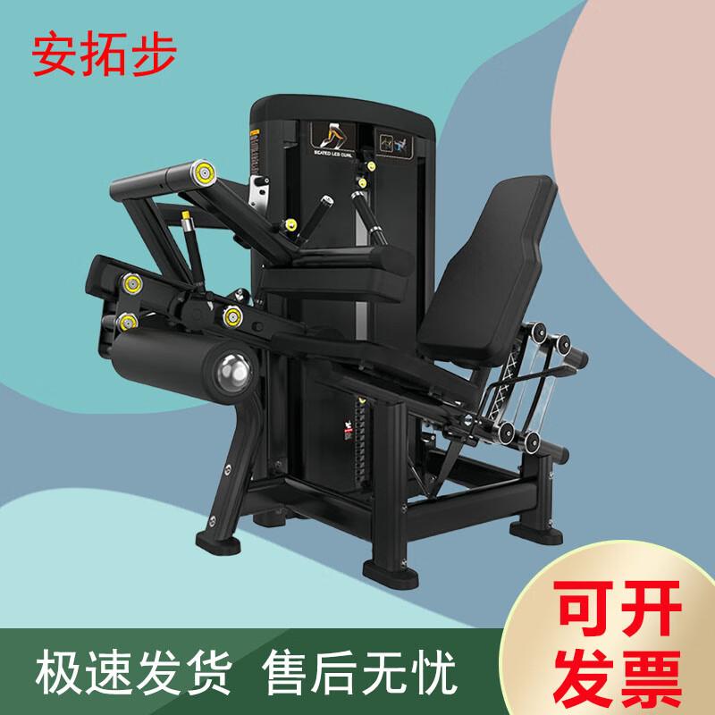 Antuobu Strength & Fitness Equipment