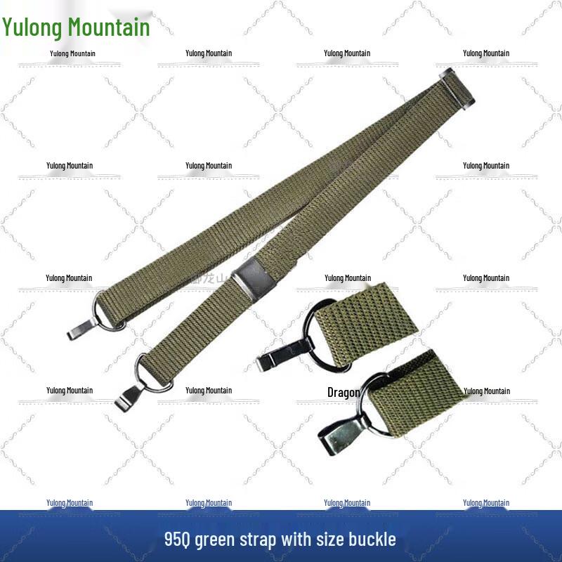 Yulongshan Tactical Slings