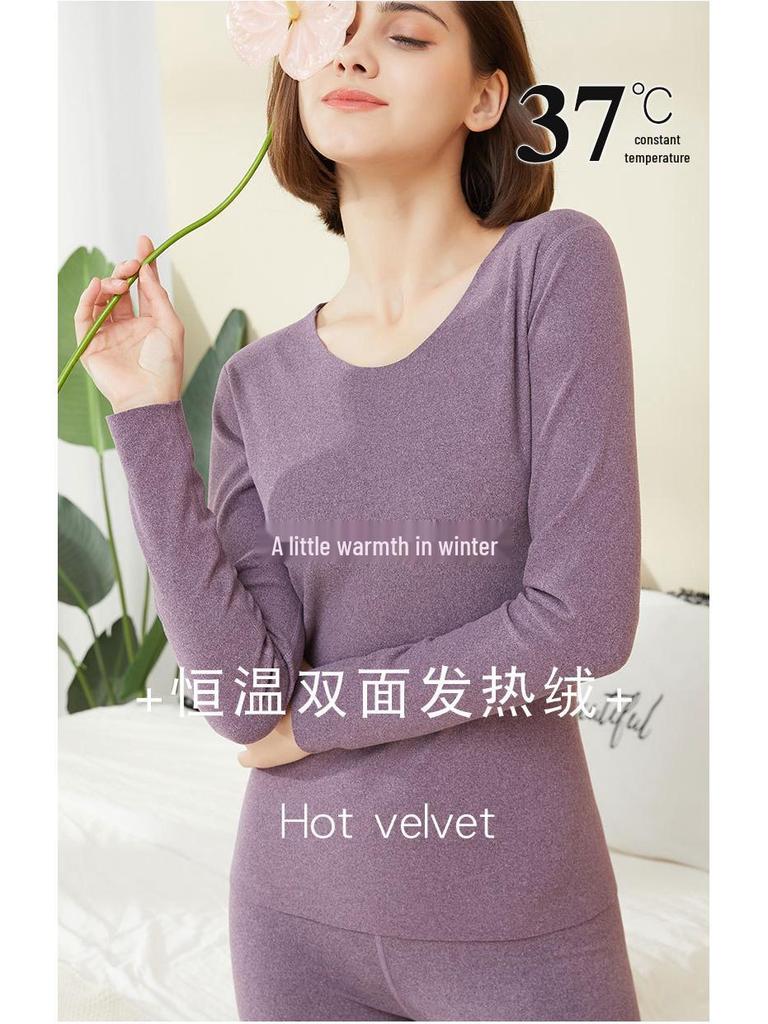 Plus Size Seamless Warm Underwear Set for Women - Fleece-Lined, High Elasticity, German Velvet, Autumn/Winter