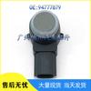 Buick Chevrolet Parking Sensor Electric Eye Reversing Radar 94777879