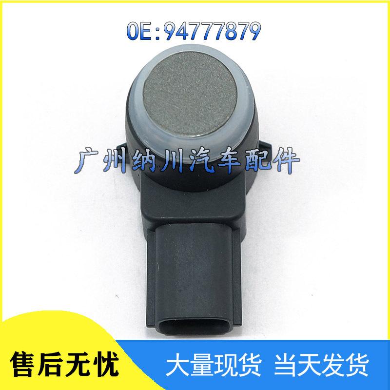 

Buick Chevrolet Parking Sensor Electric Eye Reversing Radar 94777879 NEVOSA