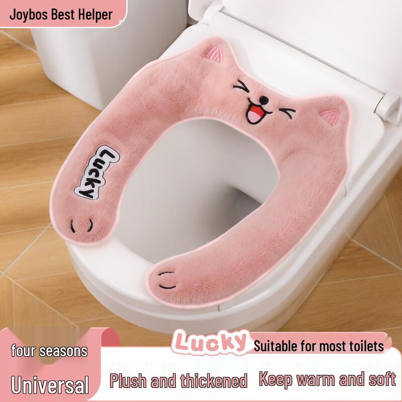 Toilet Seat Covers