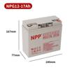Naipu NPP 12V 120Ah Solar Colloidal Battery for Household, UPS, RV, Street Lighting