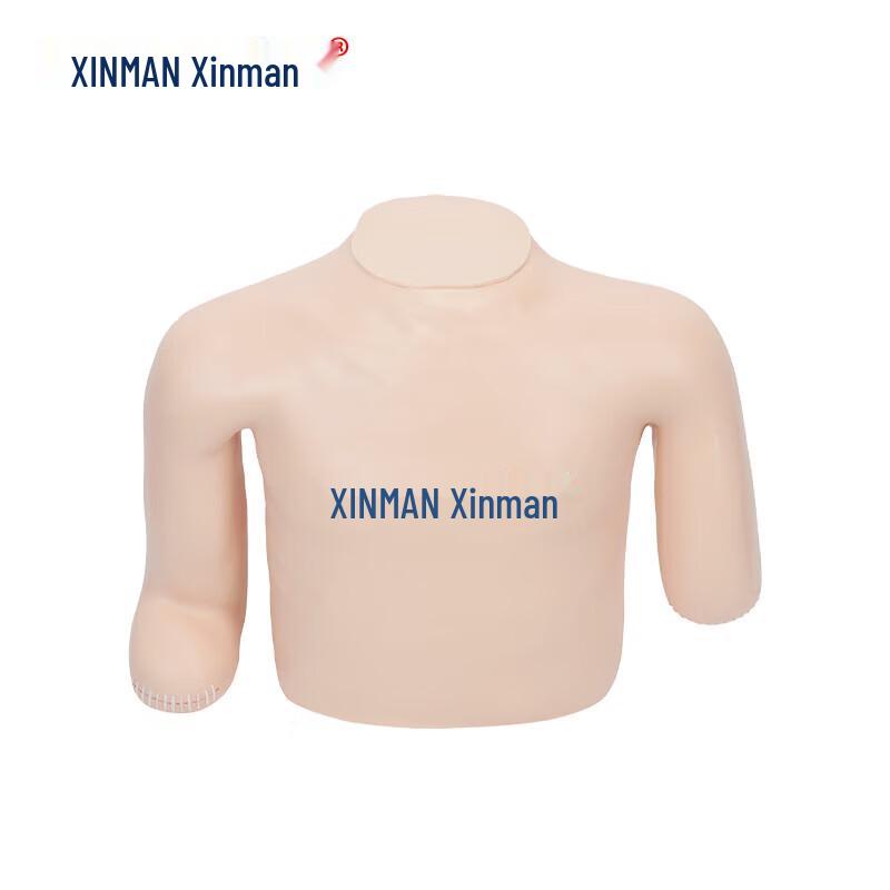 XINMAN Advanced Upper Limb Bandaging Training Model