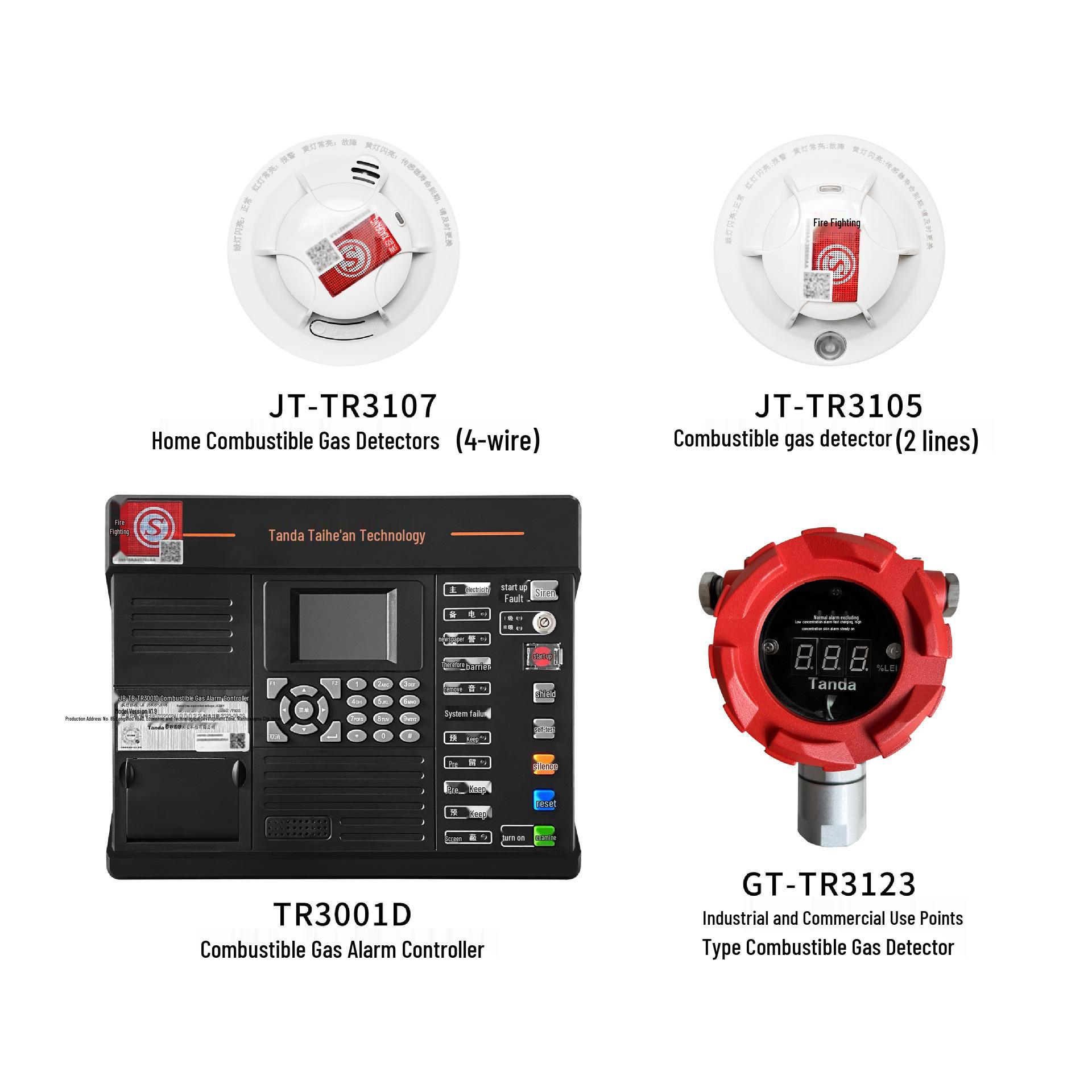 Taihe an TR3001D Alarm Controller with TR3105, TR3107, TR3123 Combustible Gas Detectors JT-TR3107 Home Gas Detector