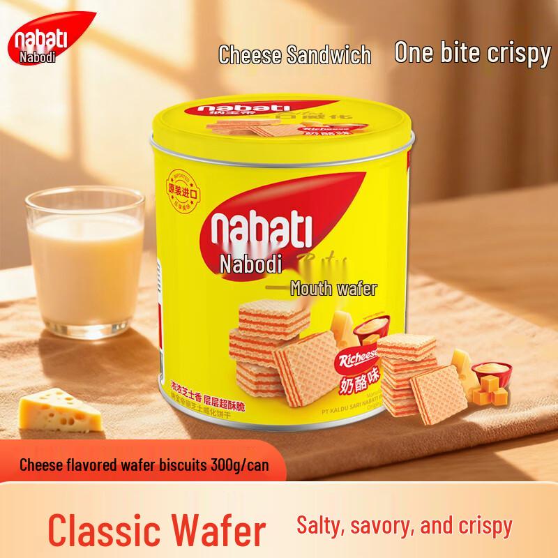 Richeese Nabati Cheese Wafer Biscuits