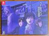 Famicom Detective Club Emio Collectors Edition Nintendo Switch From Japan