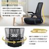 VECELO Seat Swivel 360 Degree Floor Desk Armrest Single Ergonomic Space Black Chair, Chair, Rotation, Chair, Chair, Telework, Included, Seat, Chair,