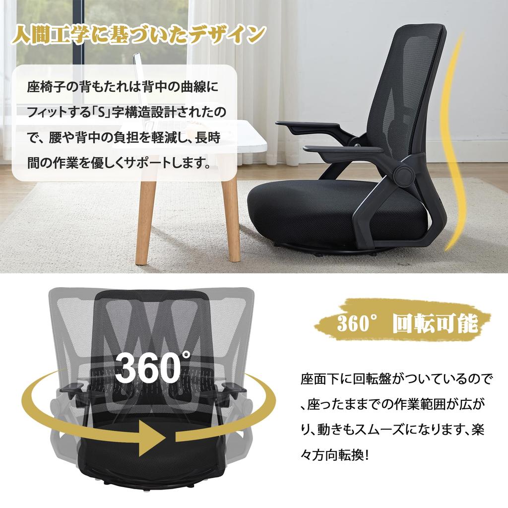 VECELO Seat Swivel 360 Degree Floor Desk Armrest Single Ergonomic Space Black Chair, Chair, Rotation, Chair, Chair, Telework, Included, Seat, Chair,