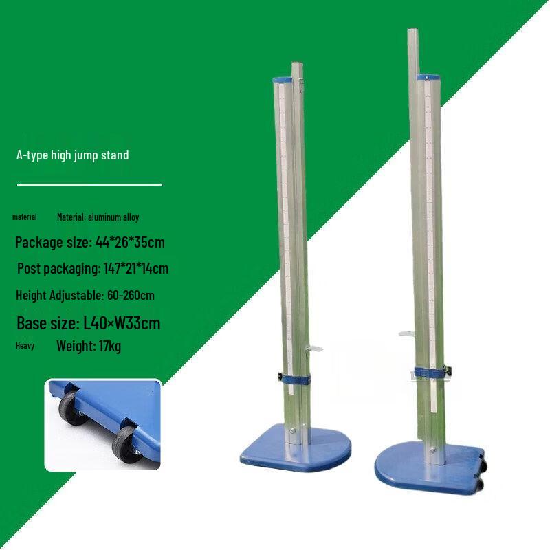 Adjustable Aluminum High Jump Training Stand