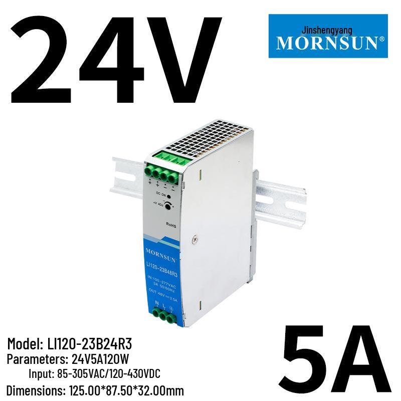 Jin Shengyang LI75W120W DIN Rail Switching Power Supply 220V To 12V/24V/48V Transformer
