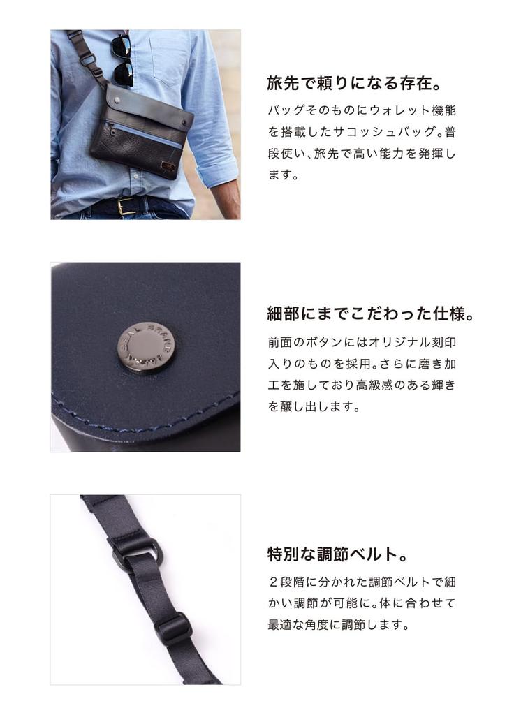 SEAL Travel Sacoche Wallet Shoulder Bag Sacoche Bag Waterproof Small Travel Leather Genuine Leather Wallet Mini Shoulder Bag Men's PS-169NV