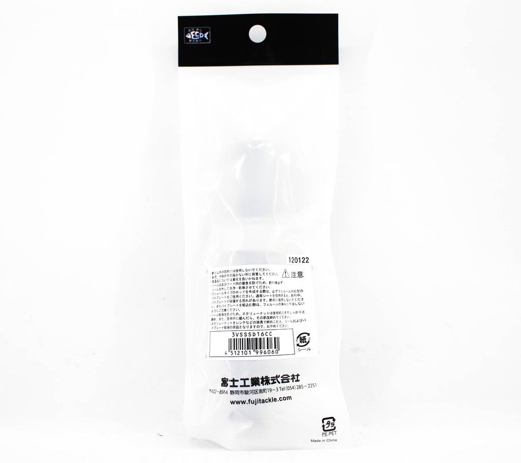 Fuji VSSSD16CC Sedlo navijáku pro přívlač (6060)